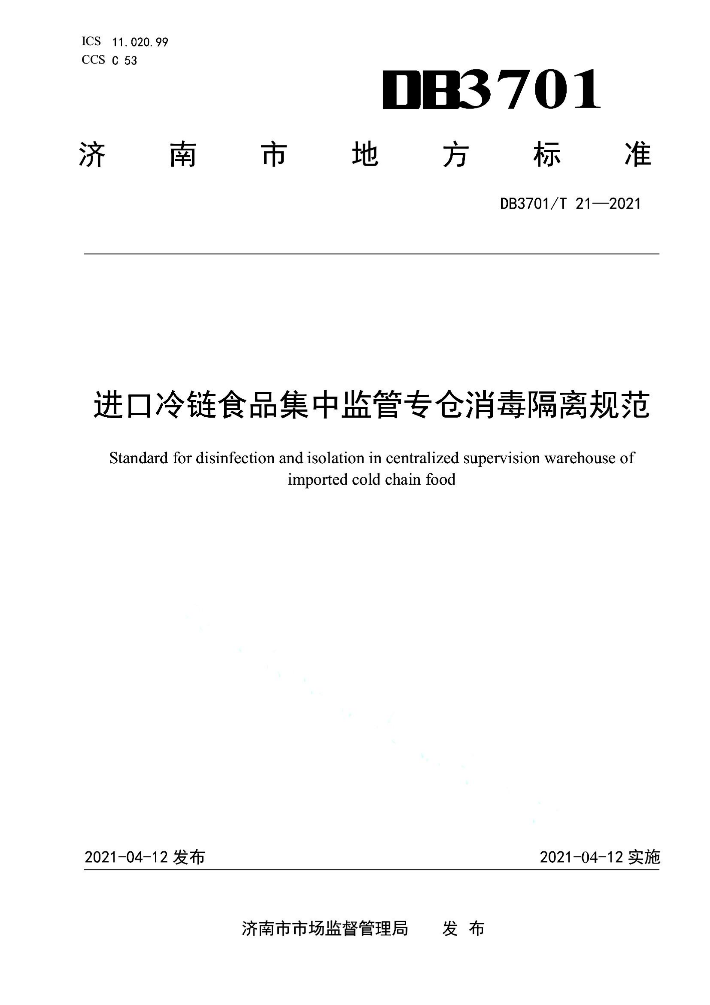 资源详情图